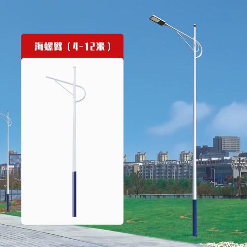 新農(nóng)村建設(shè)工程戶外市政路燈 自彎臂、海螺臂與A字臂單臂LED路燈桿詳解